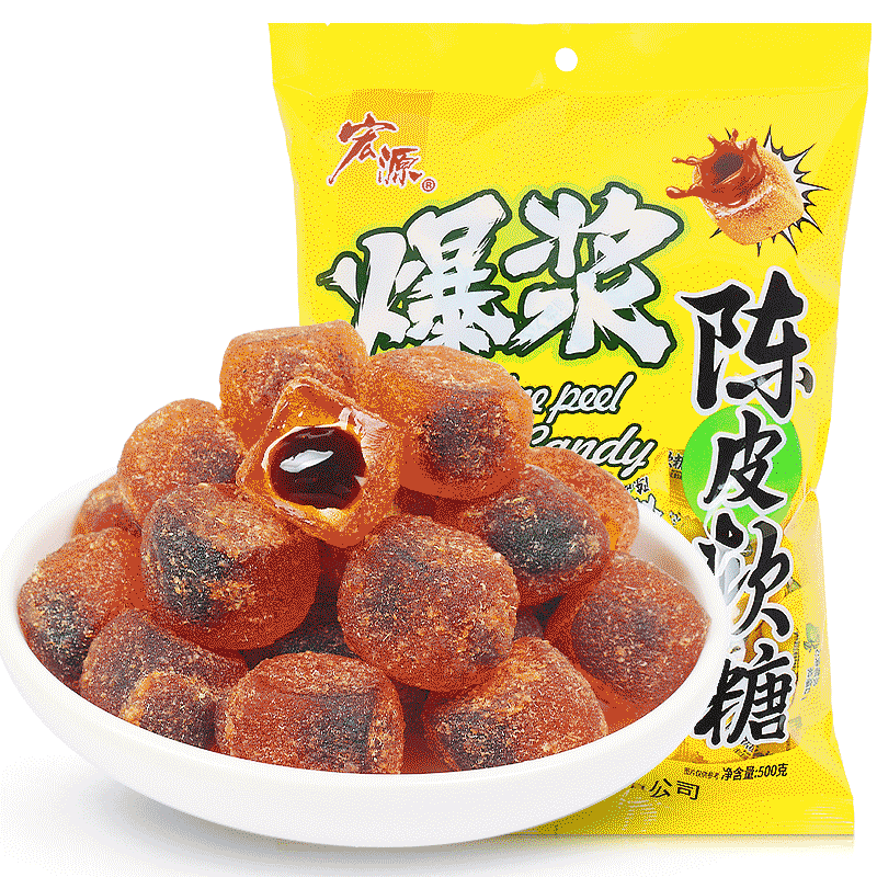 宏源红色陈皮糖散装硬糖软糖喜庆休闲招待糖果 - 图1