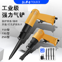 Tutor Morale Shovel 150 Wind Shovel Pneumatic 190 Shovel Knife Air Hammer Wind Hammer Box Fit Shock Gas Pick 250 Suit Tool