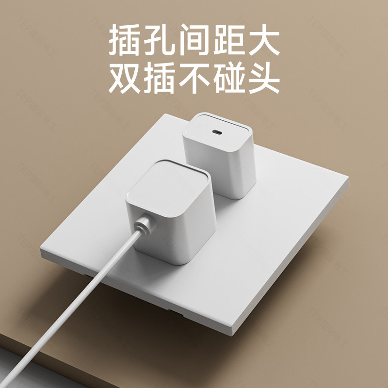 TEP国际电工超薄86型肤感白色墙壁开关插座面板空白一位四开单控 - 图0