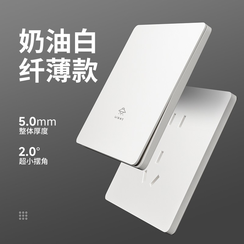 国际电工86型一开单控开关家用墙壁三开三控床头灯开关插座面板 - 图3