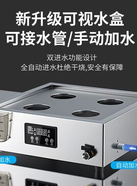 商用台式蒸包炉防干烧蒸锅早餐店电蒸炉二孔蒸包子机蒸饺摆摊餐车