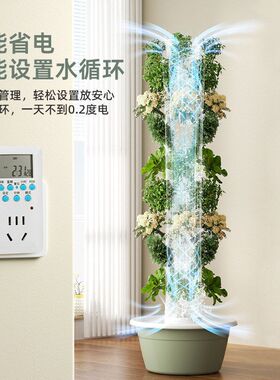 空间树垂直水培塔智能无土种菜机