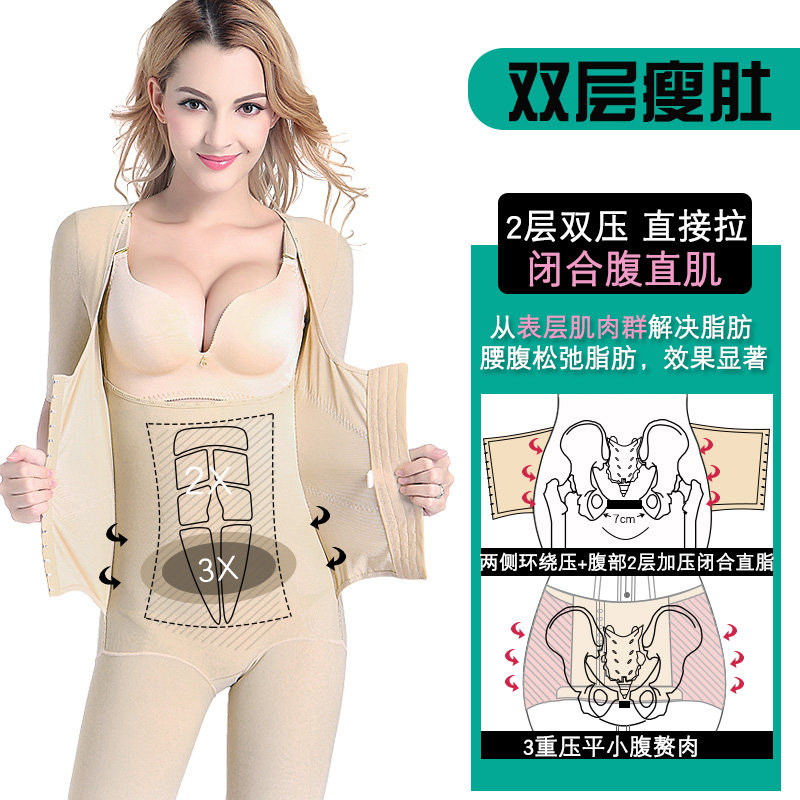 塑身衣女美体产后瘦身燃脂抽脂术后 丝讯塑身连体衣