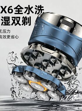 磁吸光头神器飞利电动剃须刀浦2026新款大功率自刮光头机胡须刀