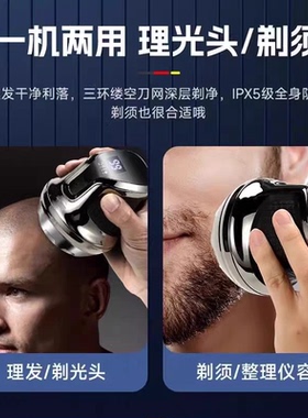 德国进口刀头光头神器电动理发剃须刀男士剃光头刮胡子专用电推剪