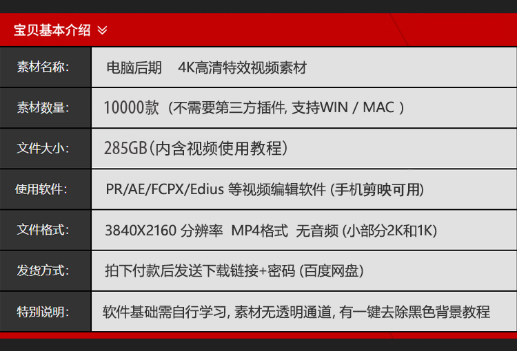 ae高清pr粒子光影游戏剪映绿幕闪电火焰烟雾短视频剪辑特效素材库 - 图0