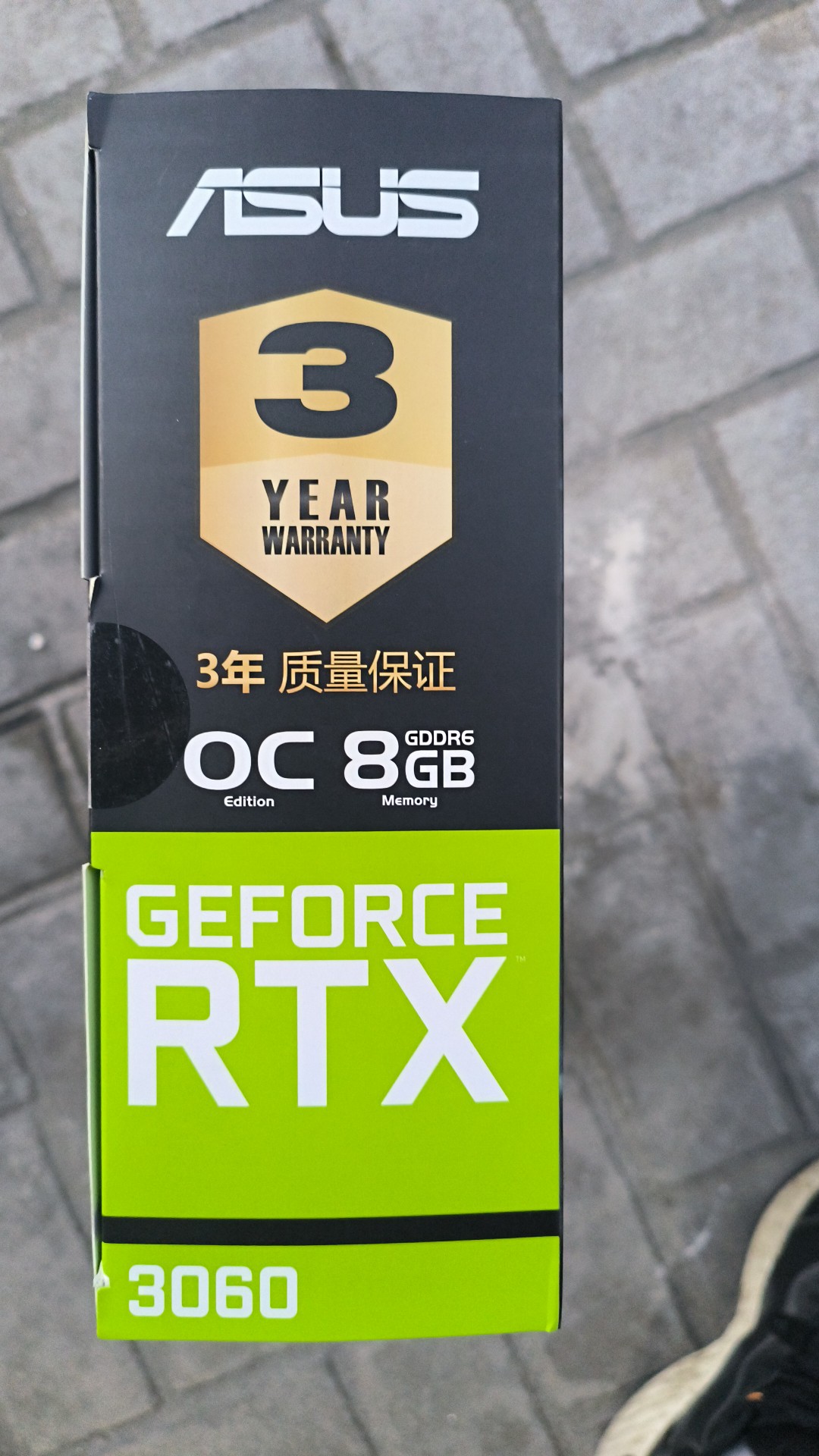 华硕RTX3060 8G包装盒 - 图0