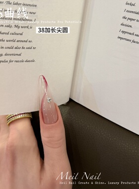 娇媚感S曲线玫红晕染穿戴甲