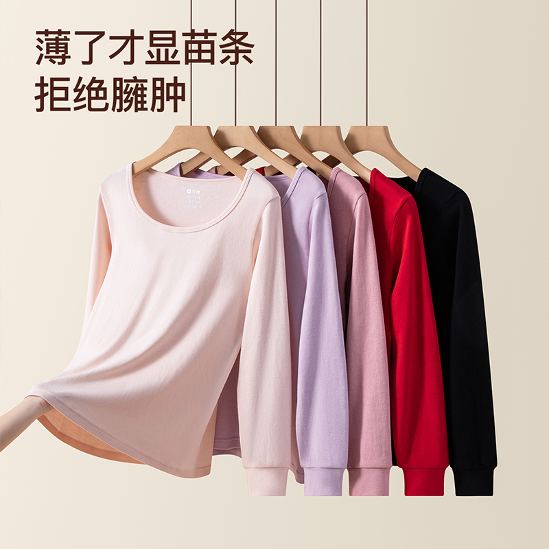 芬腾秋衣秋裤套装女纯棉薄款保暖内衣修身秋冬毛衫大码女士防静电 - 图2