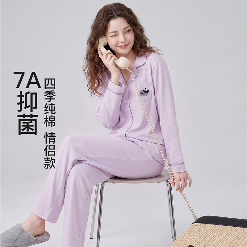 芬腾纯棉睡衣女秋季新款翻领开衫套装