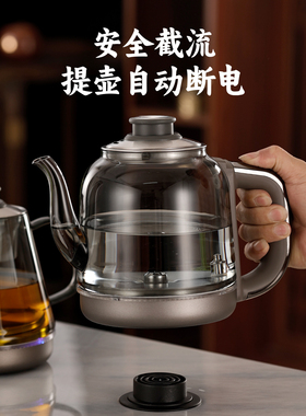 岩板茶台桌圆孔全自动明暗隐藏嵌入式底部上水电热烧水壶一体专用