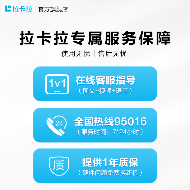 拉卡拉二维码收钱音响播报器 微信收款音响 支付宝收钱语音播报器收钱提示器无需手机自带网络收钱音响