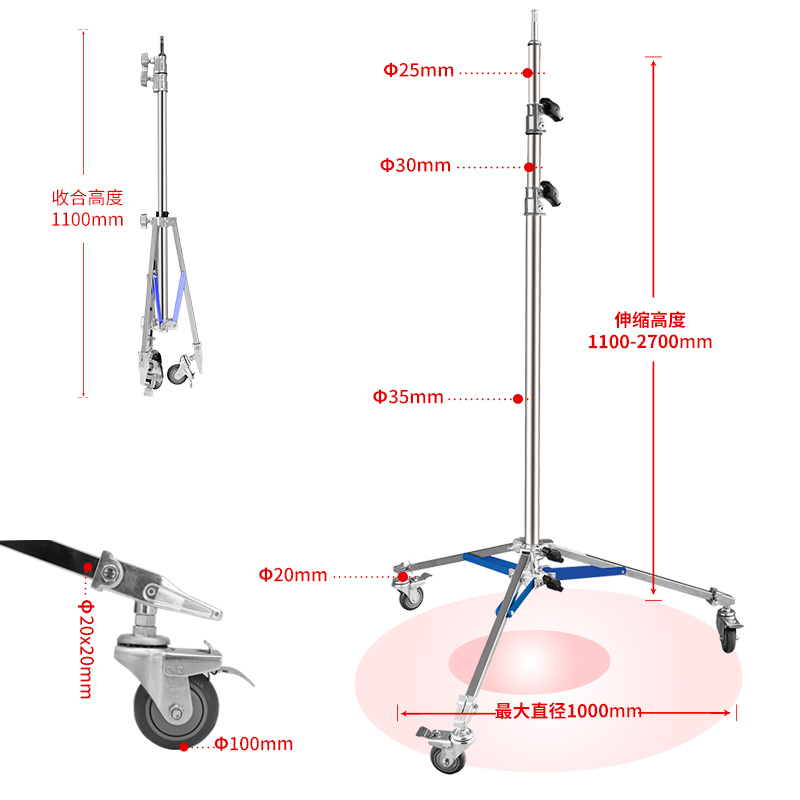 鑫威森 MF-7060A重型影视带滑轮支架电影片场灯架影棚摄影灯架不锈钢制造镝灯支撑三脚架 - 图0