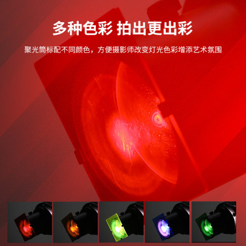 光学聚光筒摄影镜金贝神牛闪光灯通用DIY摄影光学艺术造型凹凸镜聚光镜LED常亮灯造型插片束光筒 - 图1