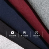 南极人 Мужское хлопковое тонкое термобелье, удерживающее тепло нижнее белье, хлопковый комплект, демисезонный свитер