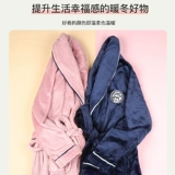 南极人 Банный халат для влюбленных, демисезонная флисовая фланелевая коралловая бархатная пижама