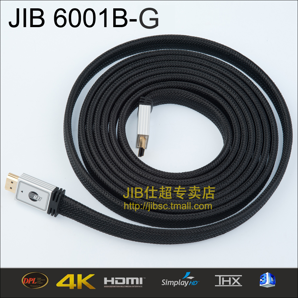 德国JIB 6001B HDMI2.0 4K3D高清线电视机顶盒蓝光机投影机连接线-图2