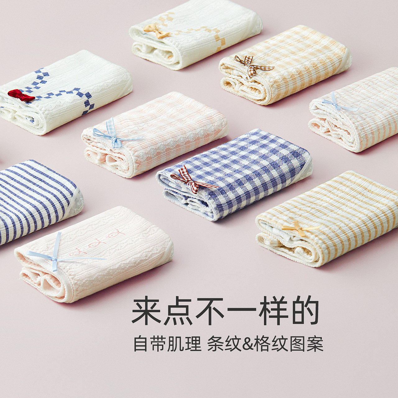 红豆居家少女内裤莫代尔棉可爱透气纯棉中腰抗菌裆三角短裤头,淘宝优惠券,粉丝福利购,淘宝优惠卷