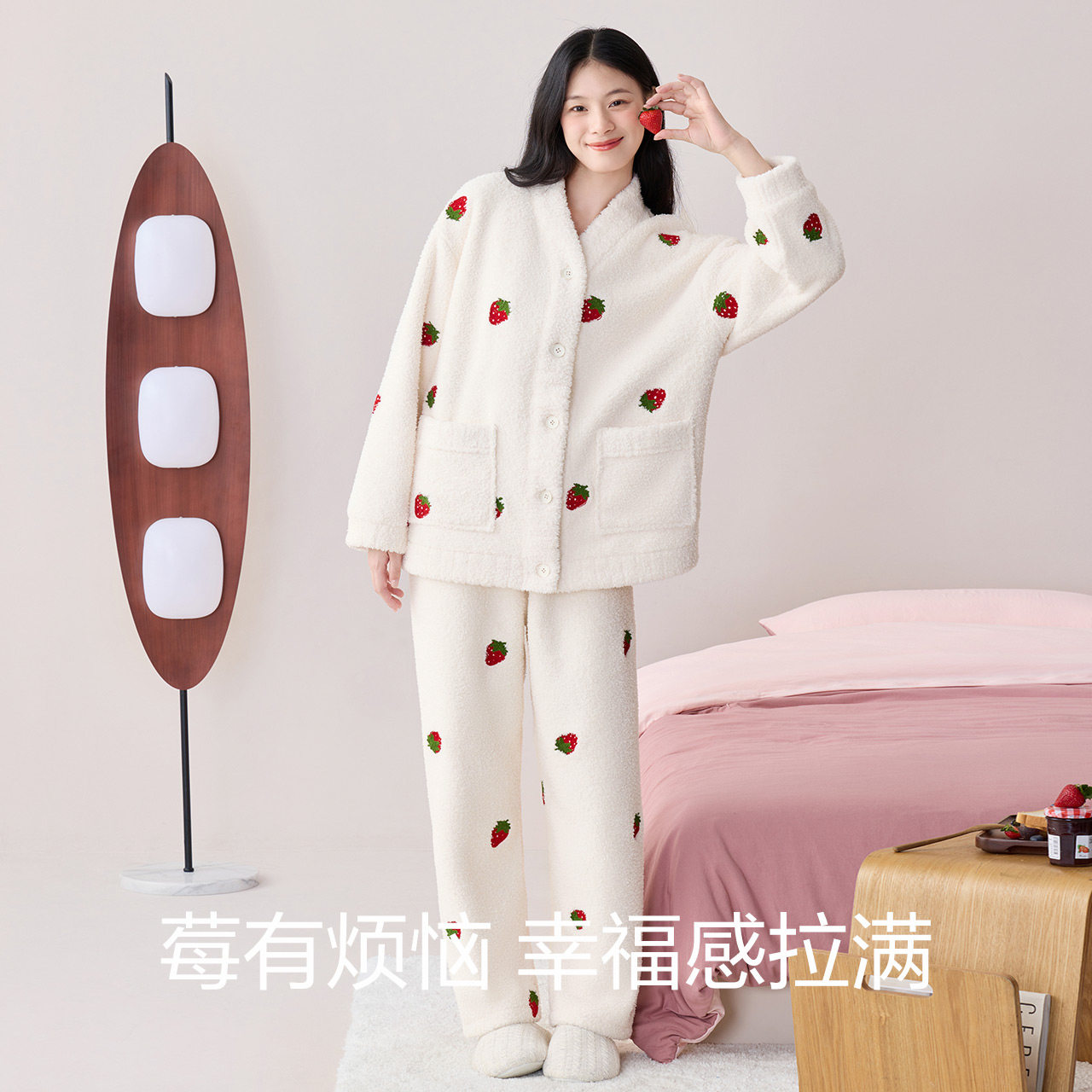 红豆居家桂花绒女士睡衣冬季可外穿韩版加厚珊瑚绒保暖家居服套装,淘宝优惠券,粉丝福利购,淘宝优惠卷