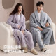 Hongdou Home Antistatic Thickened Flannel Sleeping Robe