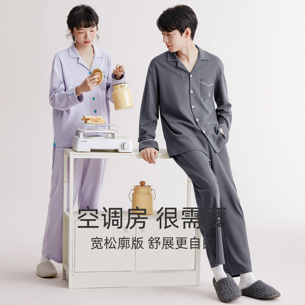  红豆居家睡衣/家居服套装