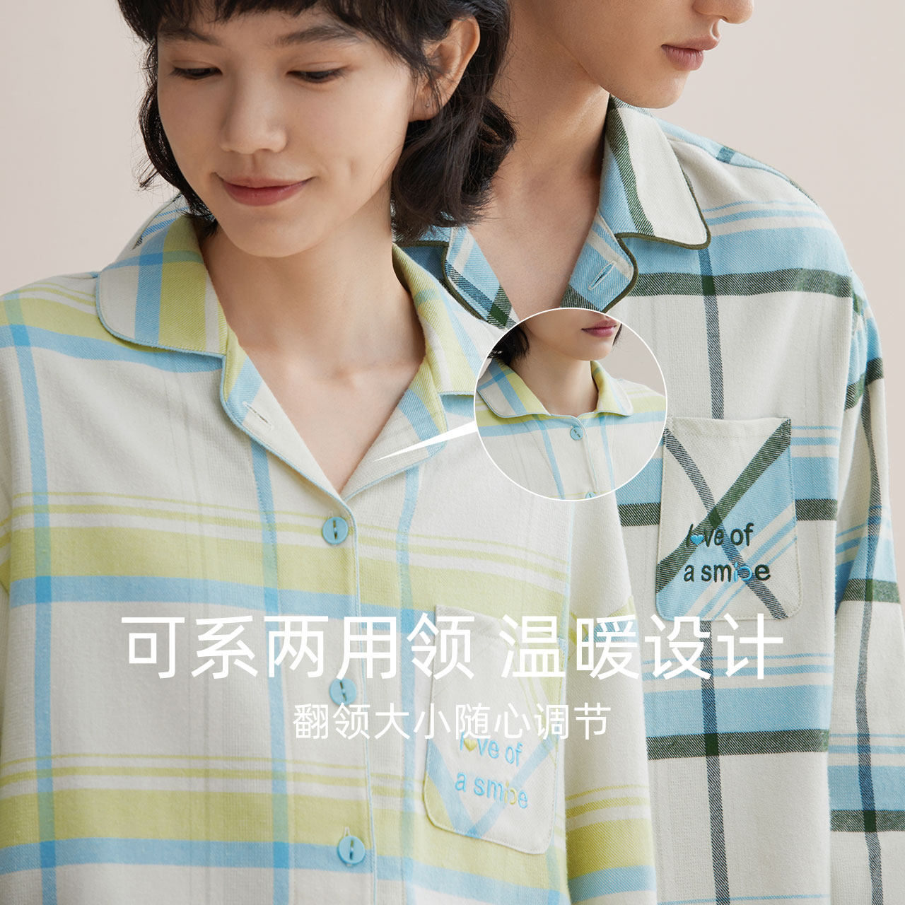 【柔感】红豆纯棉情侣男士2022睡衣 红豆居家睡衣/家居服套装