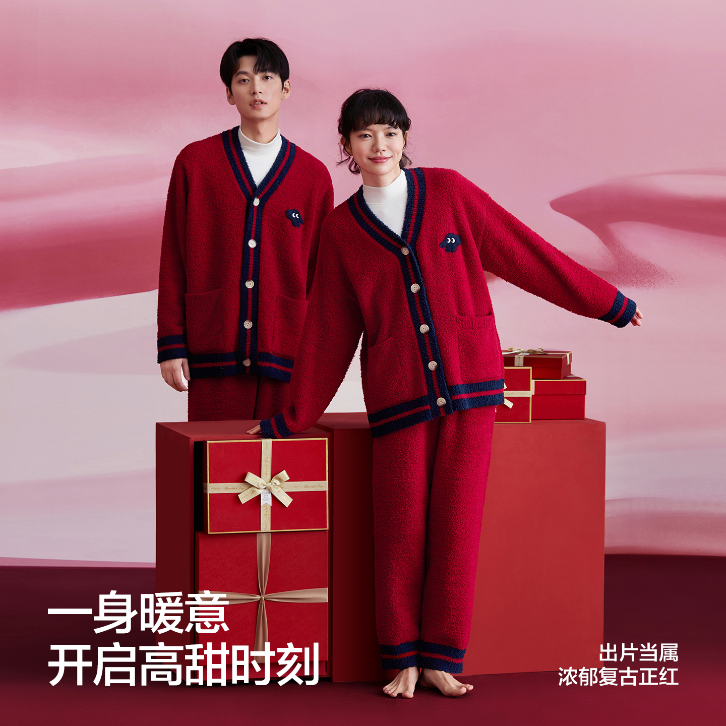 红豆绒红色情侣睡衣半边绒抗静电秋冬开衫结婚嫁娶本命年女可外穿 - 图3