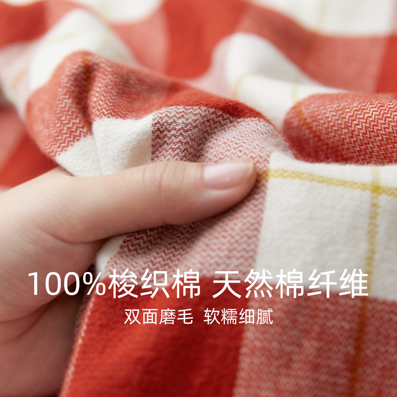 【柔感】红豆春秋款纯棉长袖磨毛睡衣 红豆居家睡衣/家居服套装