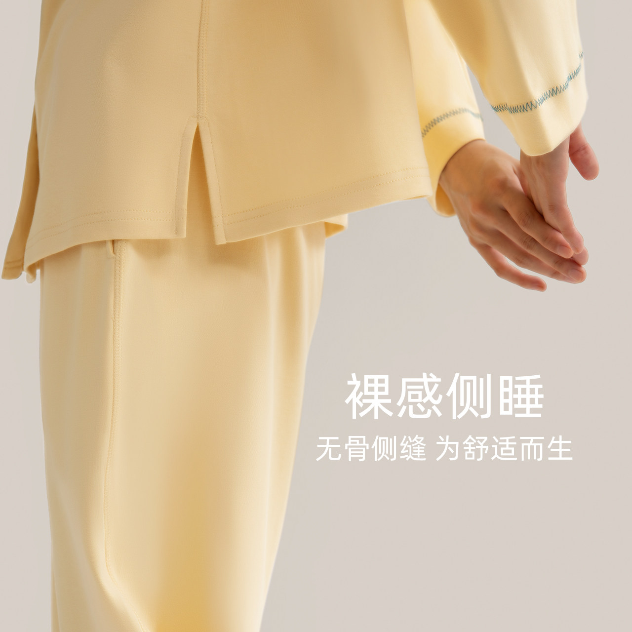 【安心】情侣抗菌纯棉柔软红豆睡衣 红豆居家睡衣/家居服套装