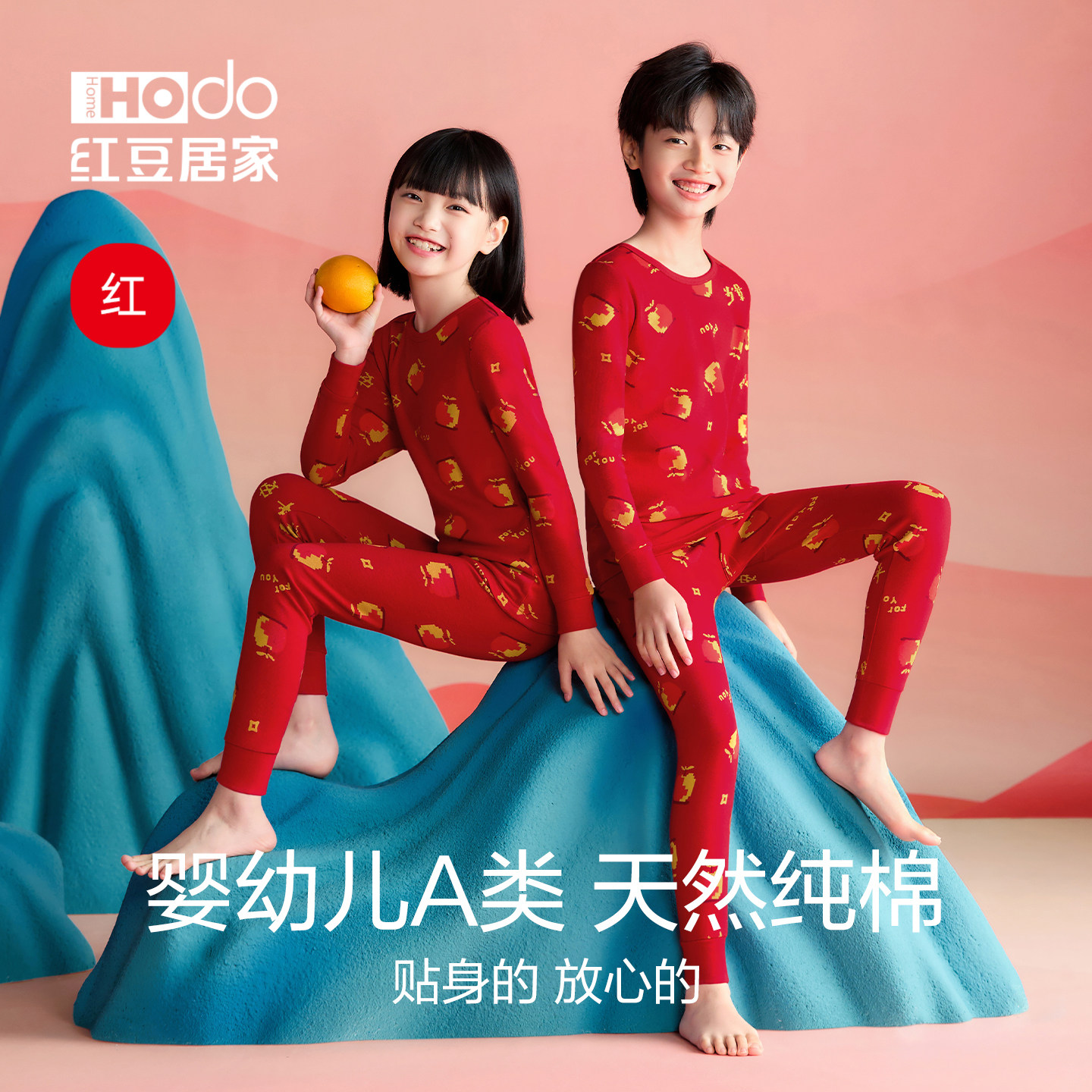 红豆儿童红色印花保暖内衣套装本命年12岁大红秋衣秋裤新年好运,淘宝优惠券,粉丝福利购,淘宝优惠卷