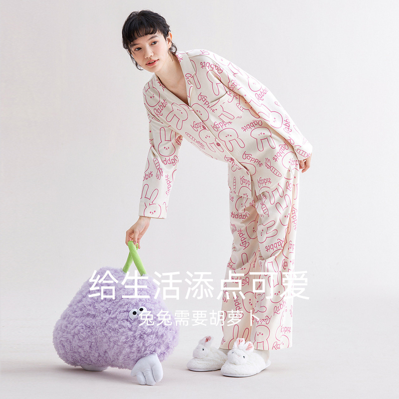  红豆居家睡衣/家居服套装