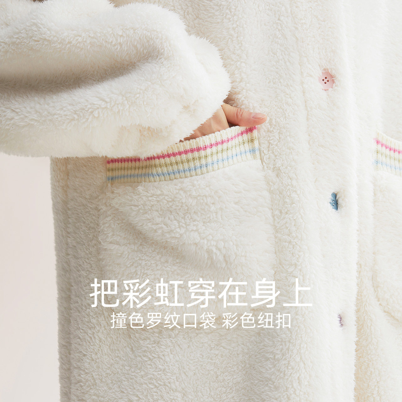 红豆居家珊瑚绒可爱连帽可外穿睡袍 红豆居家睡袍/浴袍