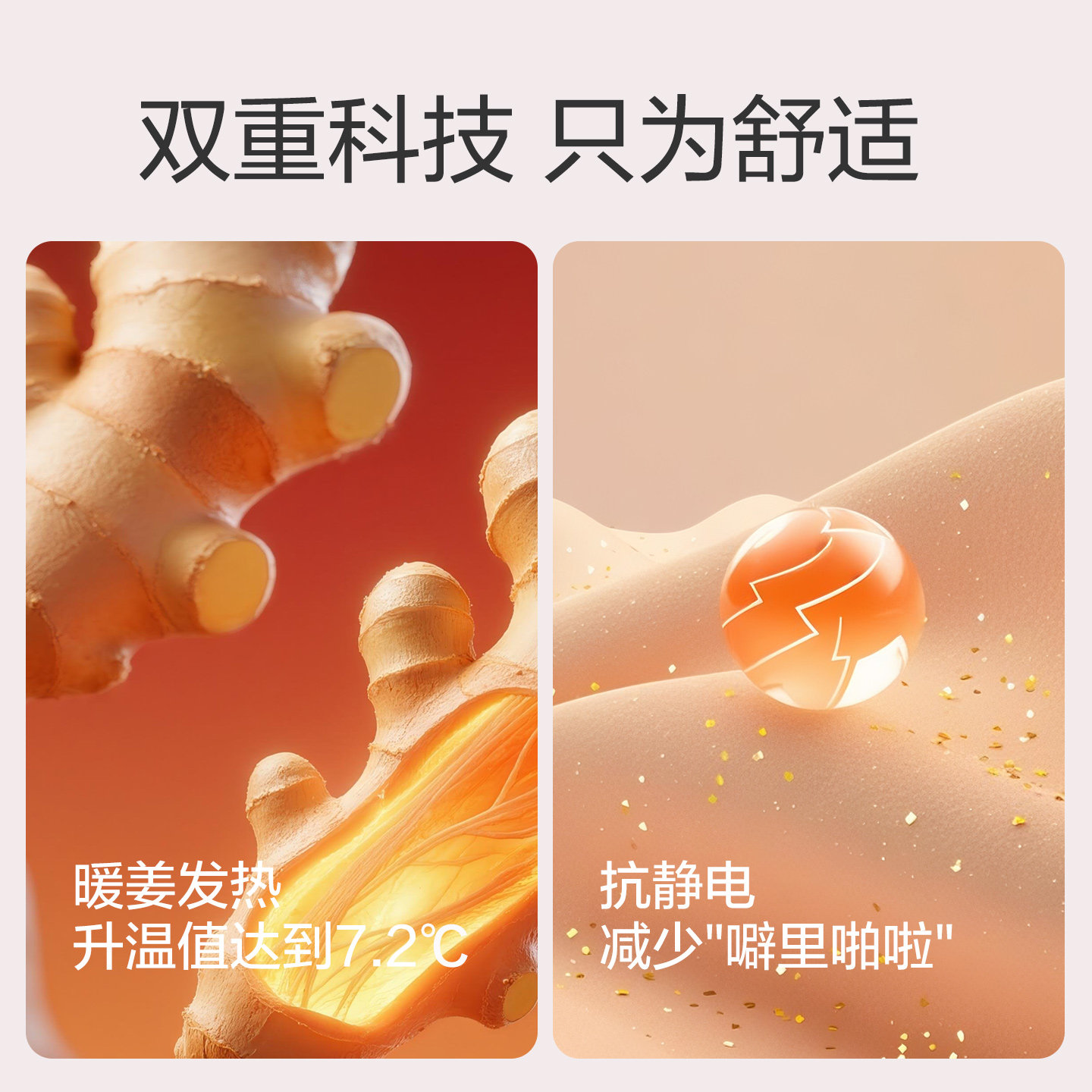 红豆绒H3热星人女士发热背心保暖内衣打底衫秋冬磨毛抗静电内搭,淘宝优惠券,粉丝福利购,淘宝优惠卷