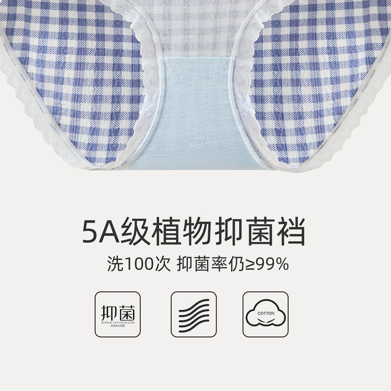 红豆居家少女内裤莫代尔棉可爱透气纯棉中腰抗菌裆三角短裤头,淘宝优惠券,粉丝福利购,淘宝优惠卷