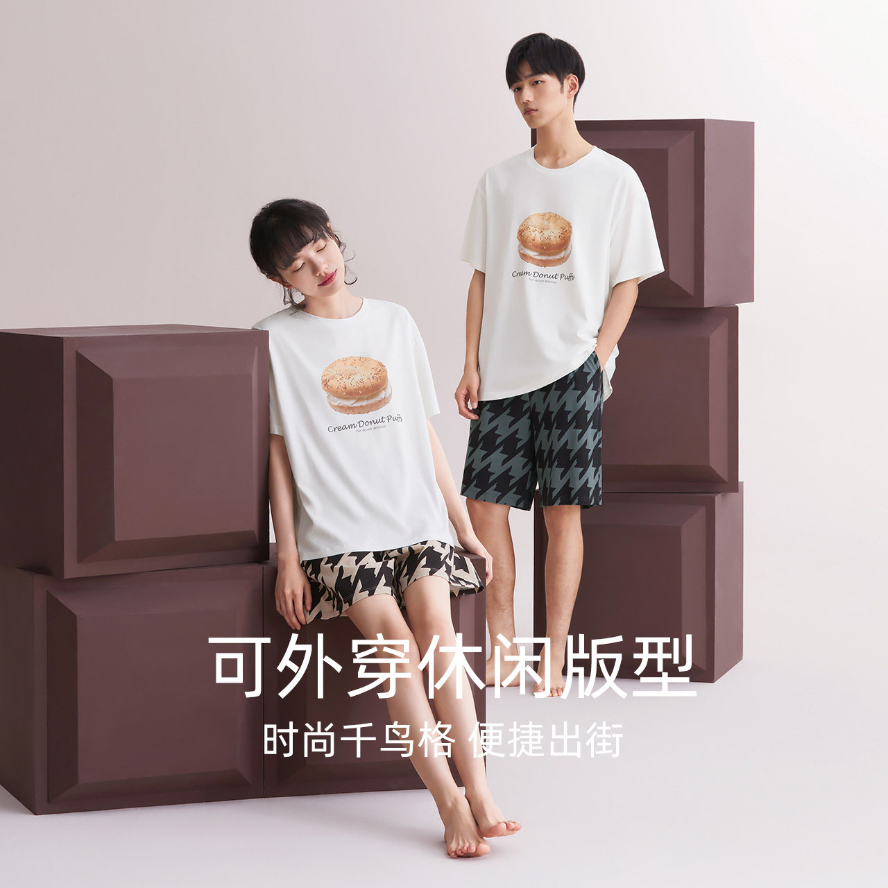 凉感红豆居家莫代尔棉情侣短袖睡衣 红豆居家睡衣/家居服套装