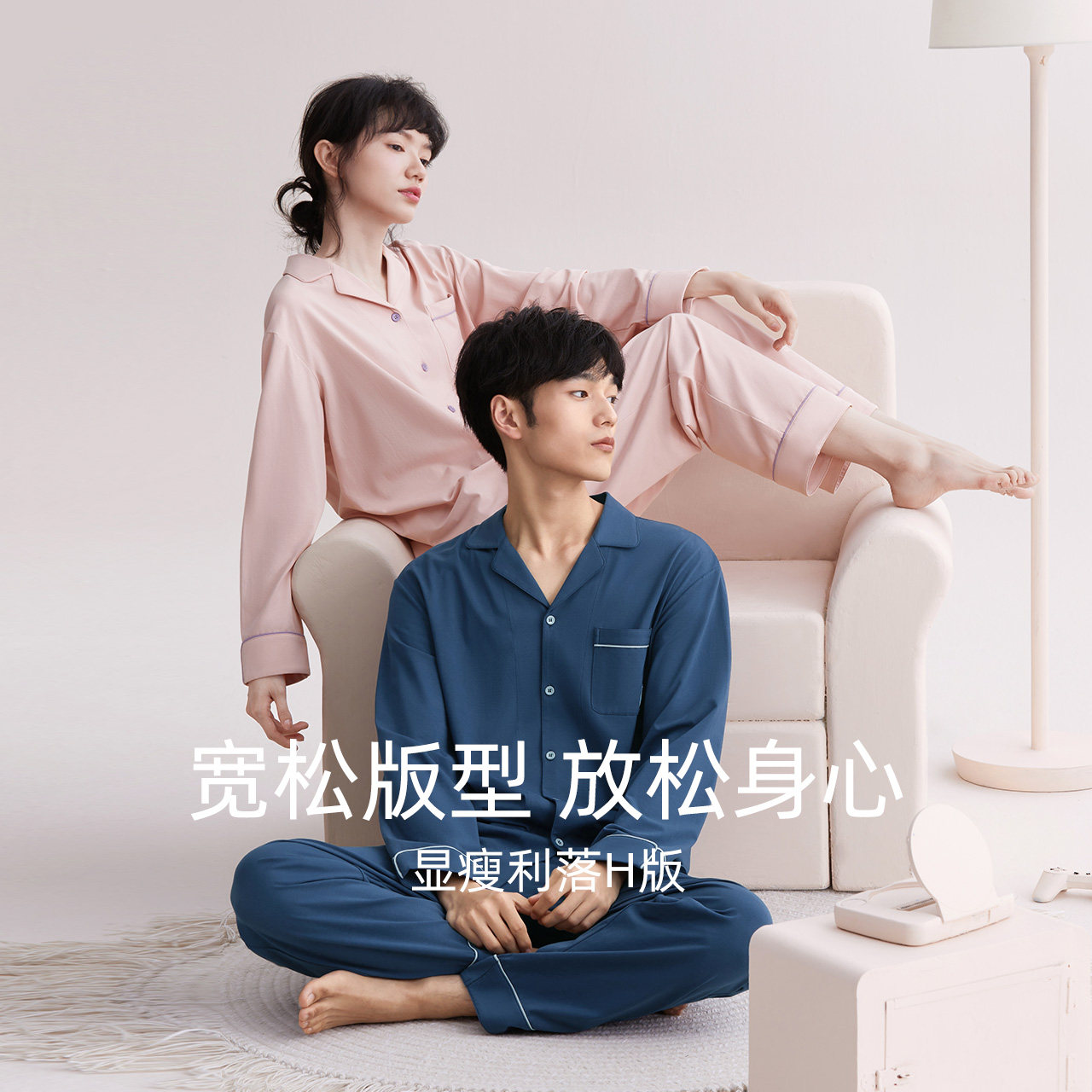 红豆情侣长袖春秋款高级感纯棉睡衣 红豆居家睡衣/家居服套装