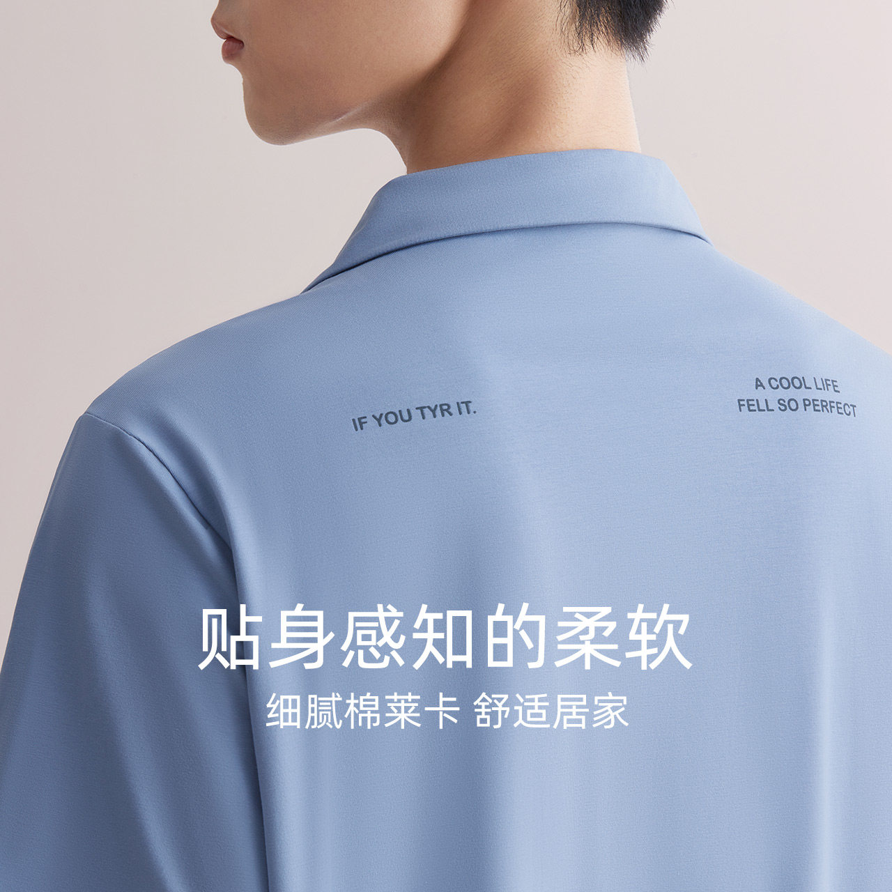 红豆居家男士夏季短袖长裤外穿睡衣 红豆居家睡衣/家居服套装