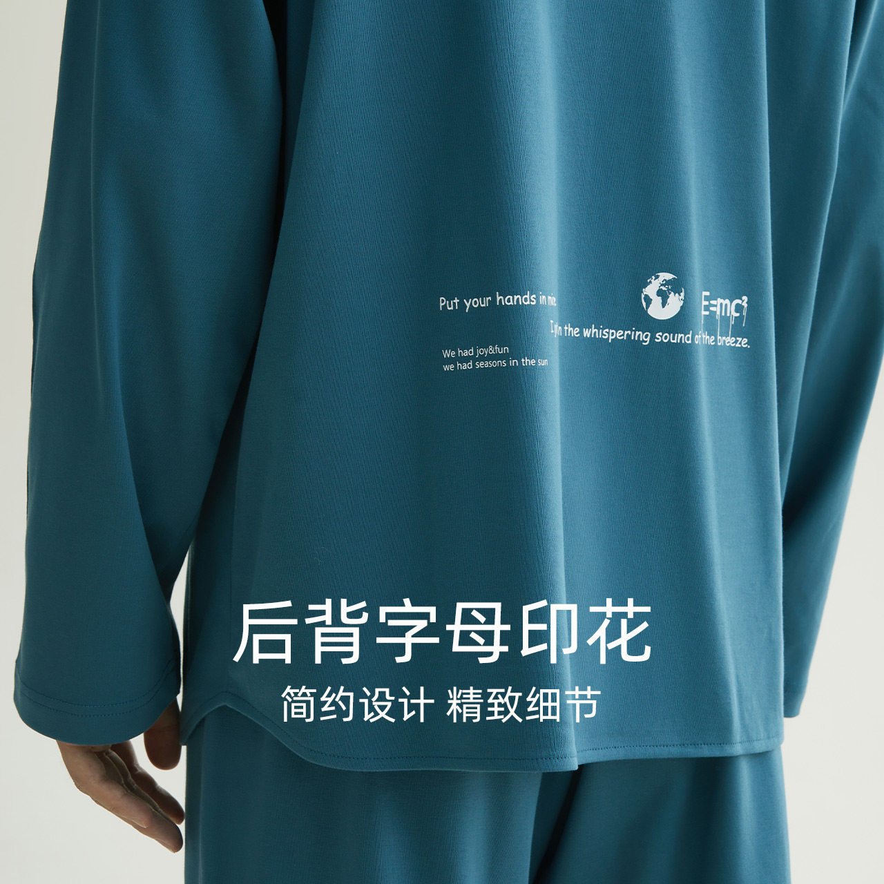 【柔感】红豆男士纯棉春秋款长袖睡衣 红豆居家睡衣/家居服套装