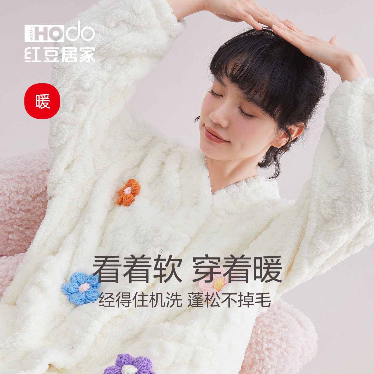 红豆居家珊瑚绒睡衣女款加厚法兰绒少女蝴蝶结保暖家居服可外穿 - 图0