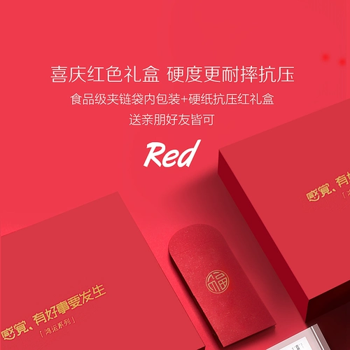 Оберег на день рождения, красный чай улун Да Хун Пао, нижнее белье, термобелье, мужские утепленные штаны, утепленный комплект