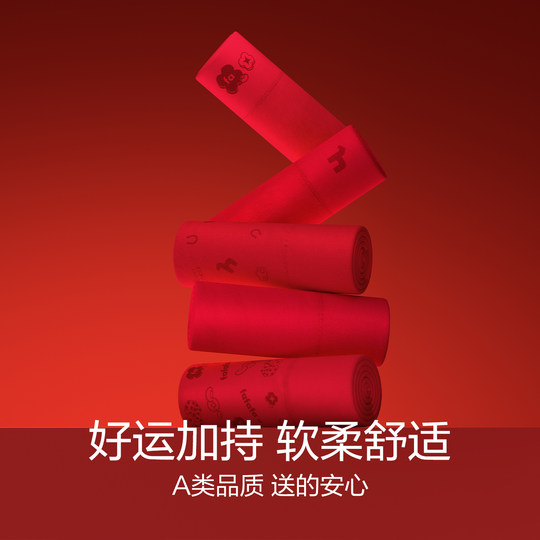 Hongdou Hong Birth Year High Waist Underwear Women's Gift Box Pack