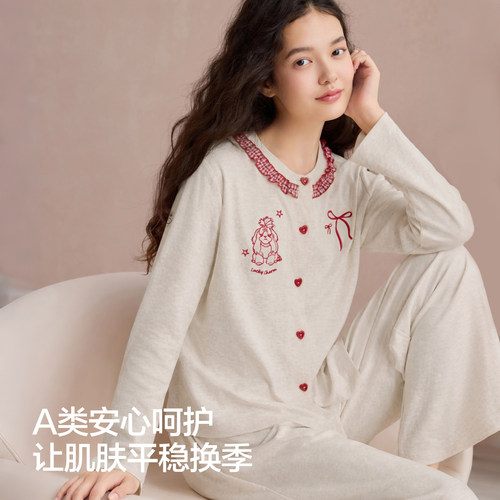 红豆柔柔棉长袖睡衣女纯棉套装甜美小狗开衫可外穿家居服春秋柔软 - 图3