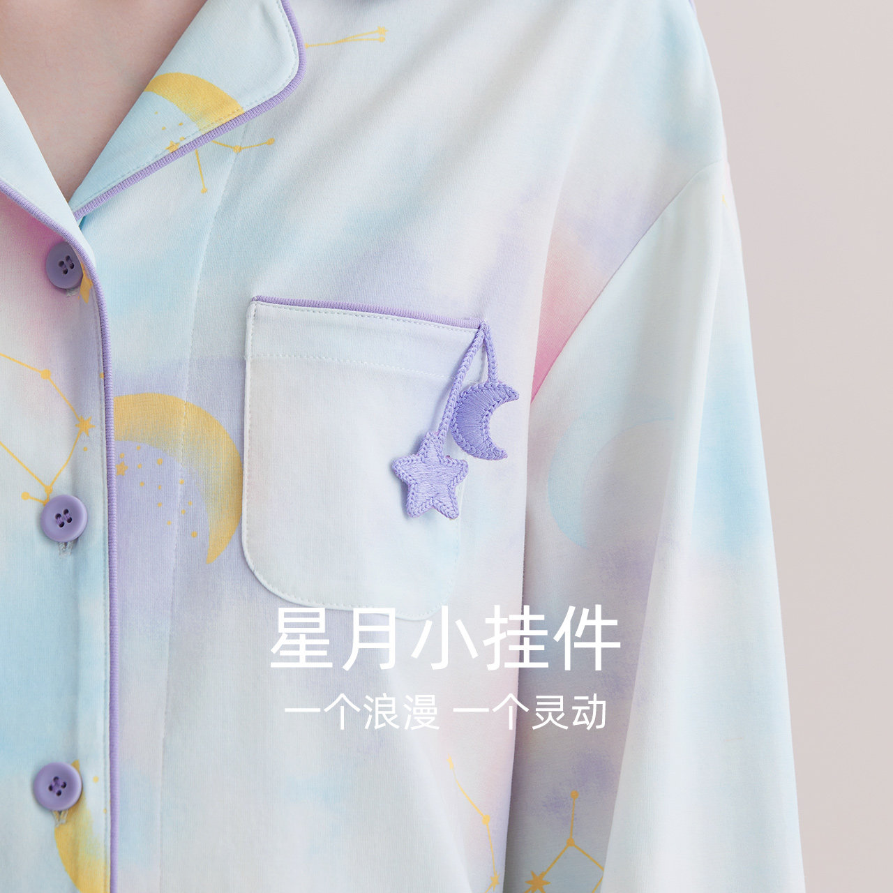 红豆居家春秋款长袖家居服套装睡衣 红豆居家睡衣/家居服套装
