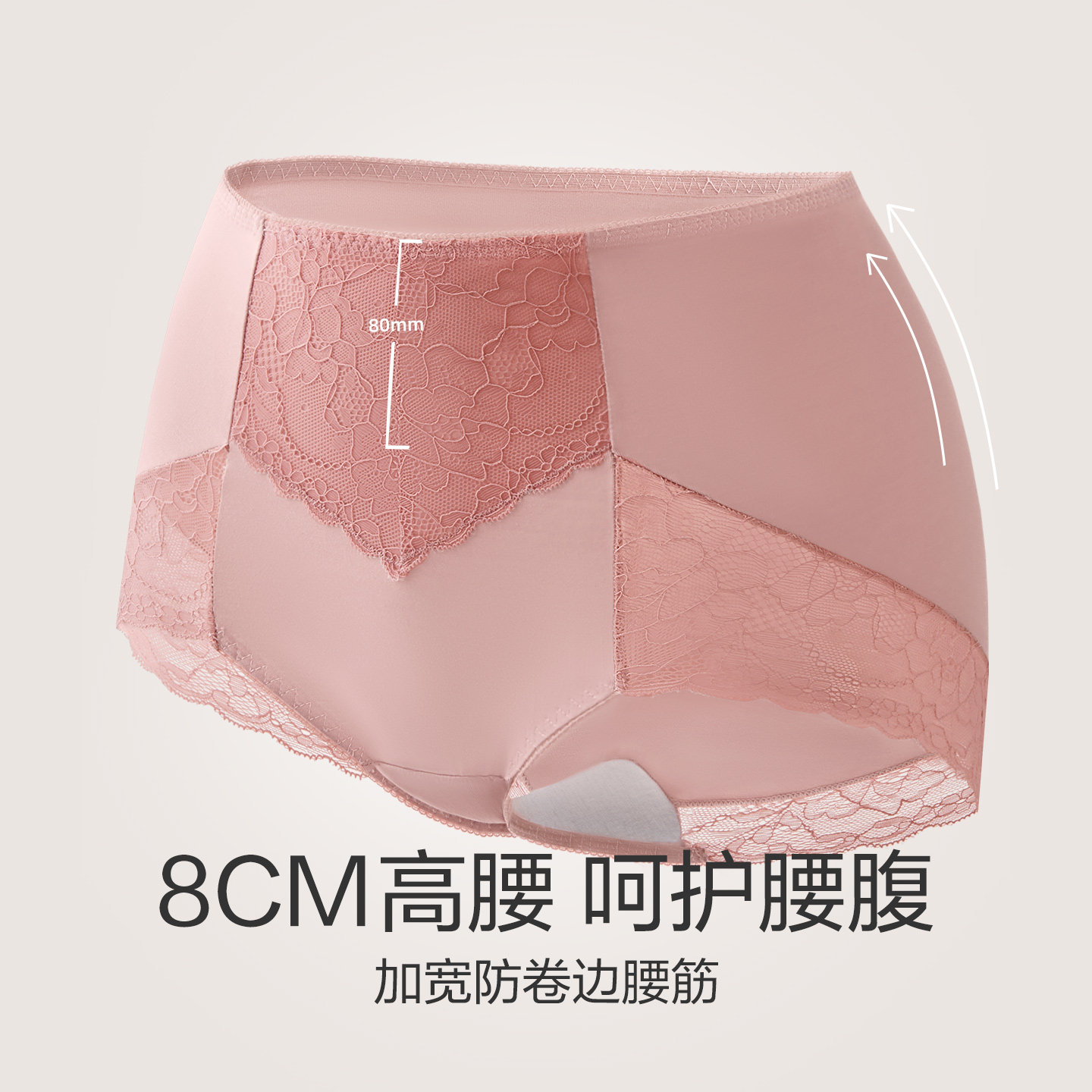 红豆居家女士莫代尔内裤中高腰内裤抗菌收腹短裤女三角裤裤头,淘宝优惠券,粉丝福利购,淘宝优惠卷