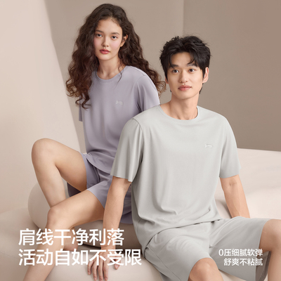 红豆凉感短袖+短裤/长裤休闲睡衣