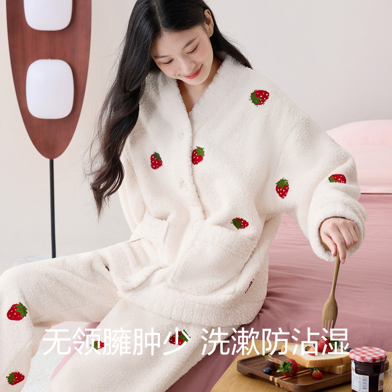 红豆居家桂花绒女士睡衣冬季可外穿韩版加厚珊瑚绒保暖家居服套装,淘宝优惠券,粉丝福利购,淘宝优惠卷