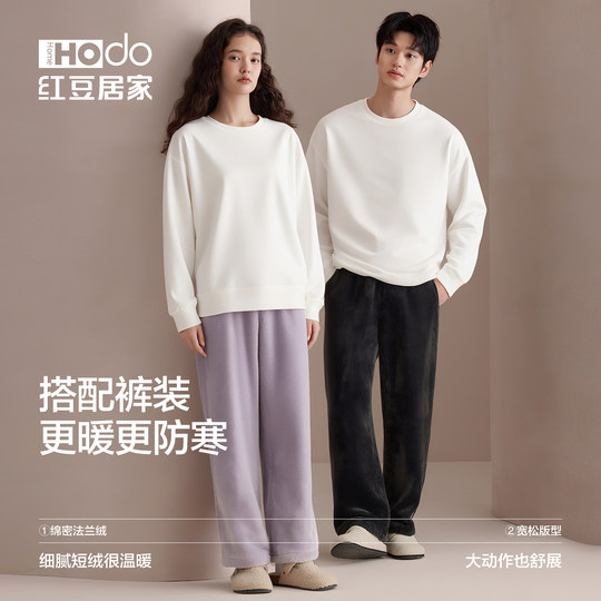 红豆居家暖暖绒睡裤冬季加绒加厚法兰绒保暖情侣抗静电单条裤男女