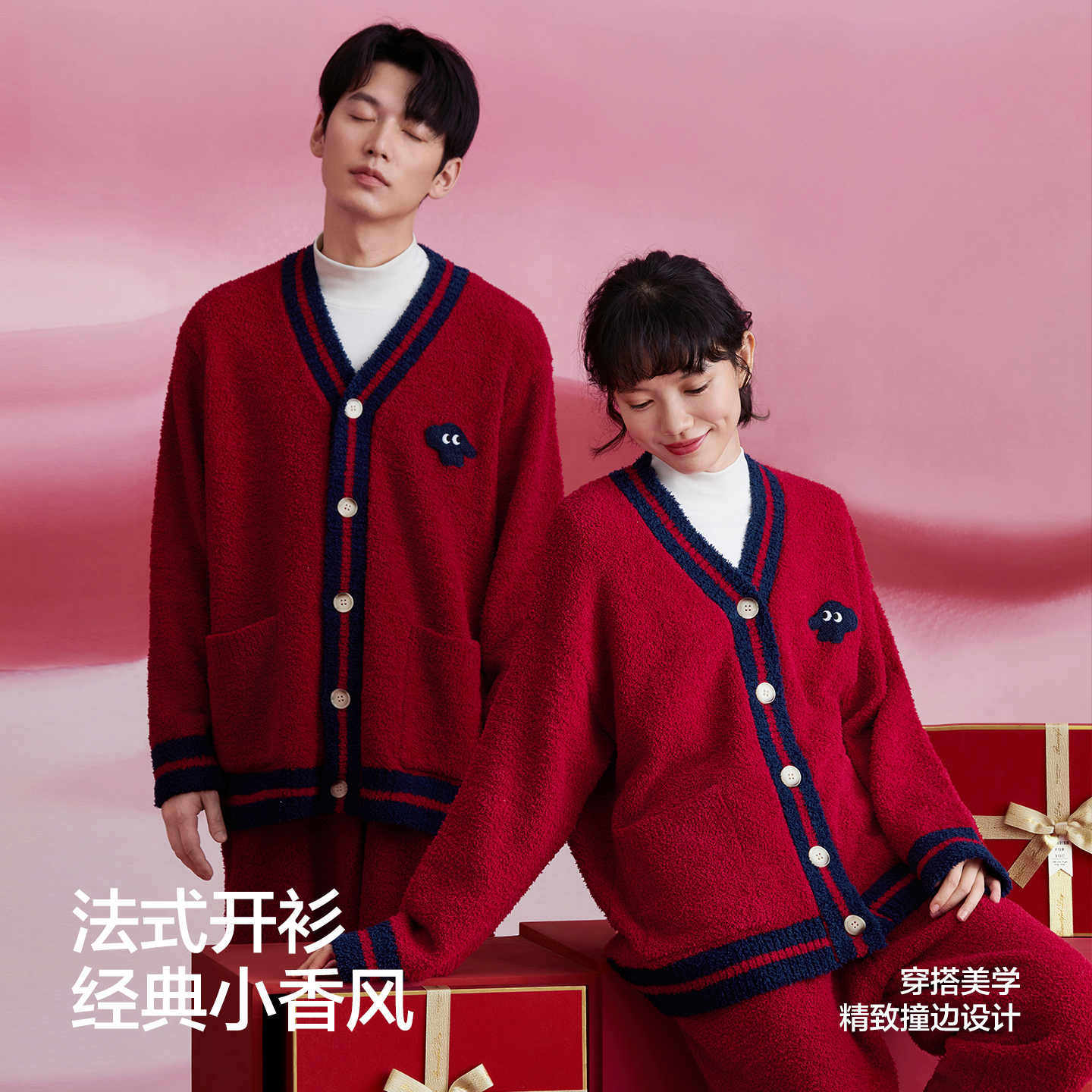 红豆绒红色情侣睡衣半边绒抗静电秋冬开衫结婚嫁娶本命年女可外穿 - 图2