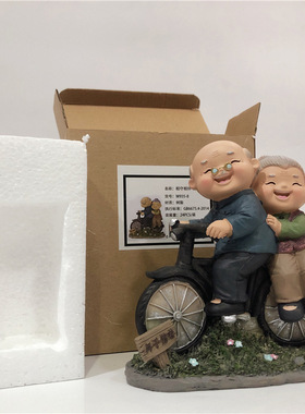 情侣走心生日礼物送男友家居装饰