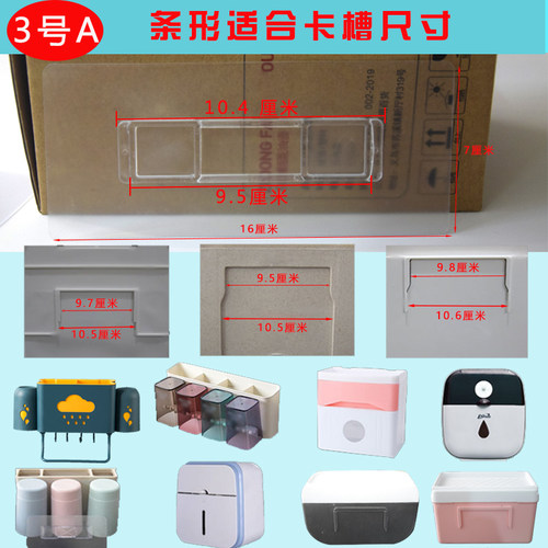 浴室置物架粘贴片强力无痕贴卡扣吸盘胶粘钩挂钩免打孔壁挂式配件 - 图2